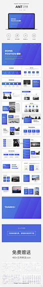 【高级蓝】实用商务极简精品PPT模板由ANT设计制作，共28页，属于静态PPT模板，支持16:9显示，评价高达4.8分（满分5），非常精美实用的PPT模板，欢迎购买下载使用。