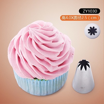 烘焙工具 展艺裱花嘴 蛋糕 曲奇泡芙裱花...