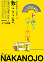 0f2327bf-57f8-45e5-8e1b-3b4c94a0e779.jpg (650×919)