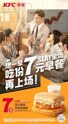 CHA耳耳采集到推广类海报