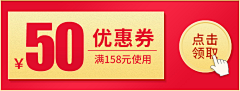 秋沉小叶采集到优惠券 分栏 悬浮 关联 尺码表 售后 物流快递 测量 面料说明