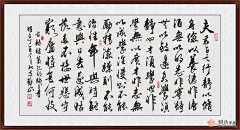 孙一丹采集到古代书法