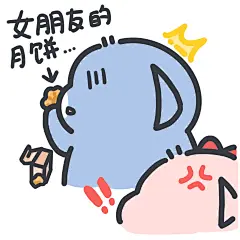 中秋头像奉上!​​​