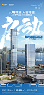 20240416 云玺启动