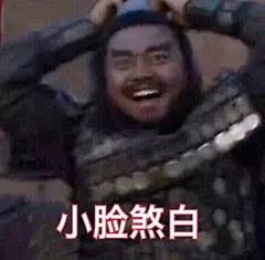哈哈哈哈哈哈哈哈哈哈哈哈哈哈哈哈哈哈哈哈哈哈哈哈哈哈哈哈哈哈哈哈哈哈这几个表情包都是哪路神仙做的！！！！！还有没有类似的了！！！！ #萌汉子表情包# ​​​​