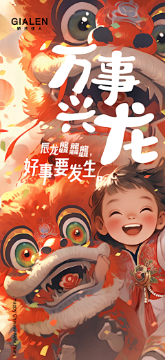 UFO时光穿梭采集到【BRAND】-娇兰佳人GIALEN