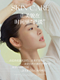 抗衰文案这样发太高级了朋友圈美业海报