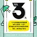 618大促3天倒计时微信图