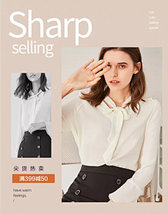 そちは糖糖采集到服装类/男装/女装