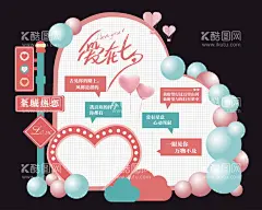 七夕情人节插画美陈  - 源文件下载【酷图网】美陈,氛围展板,中国传统节日,七夕,插画,爱心,