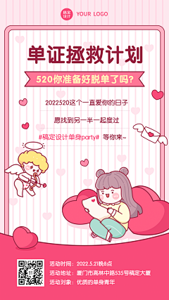 墨是一切采集到字体/海报