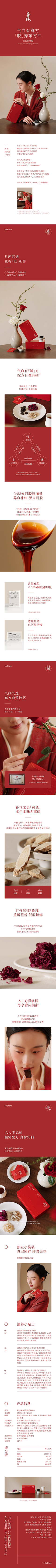 没有酒a采集到详情-果蔬/零食/米油