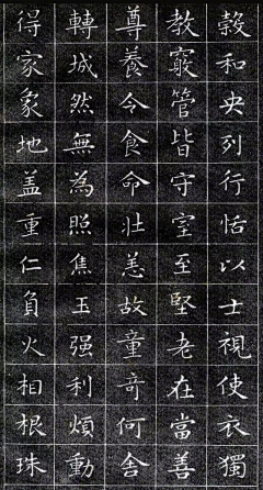一直走——001采集到书法