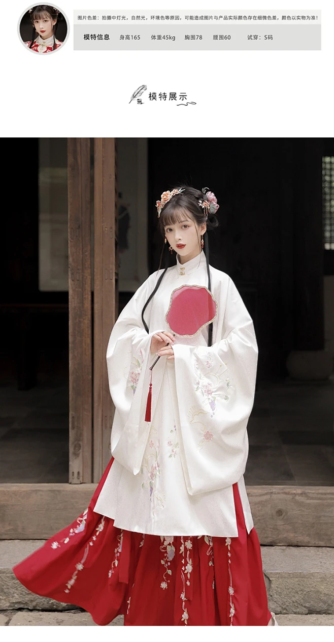 桃萄原创明制汉服女重工刺绣云肩立领长衫秋冬款齐腰袄裙古装套装-淘宝网-花瓣网