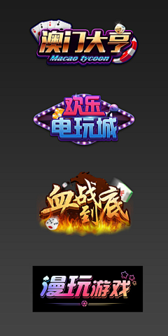 liyujie采集到logo