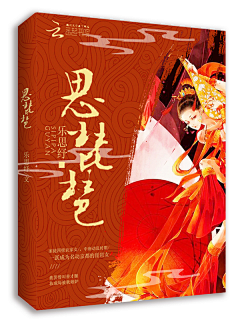 Pangpi采集到小说封面素材
