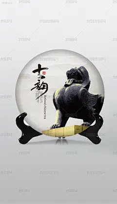 雄狮展望茶饼设计茶叶包装设计