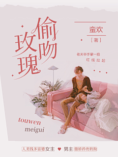 是上空呀!采集到绝美封赏(素锦)