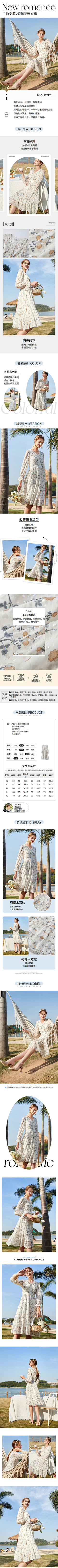 MaleahY采集到详情页