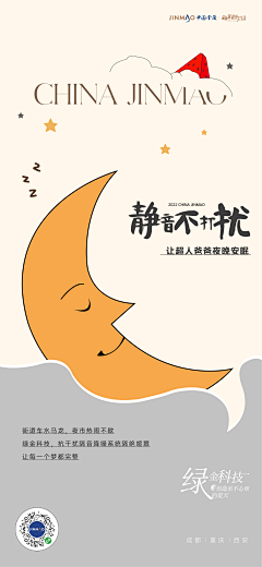 泡面保罗采集到价值点