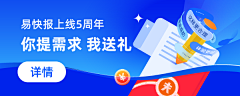 Amoror采集到APP-Banner