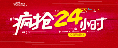 韩剧控--采集到banner