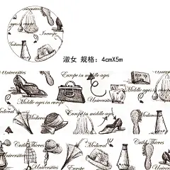 OKMT新七天原创和纸胶带手账贴纸工具复古基础款深蓝手抄报装饰-淘宝网
