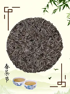 春茶促销电商海报主图