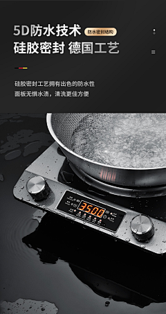 Memories-cc采集到详情参考-炉灶类
