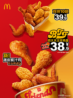 哈哈/哈哈啊采集到B_品牌banner