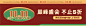 UBUIE干鱼