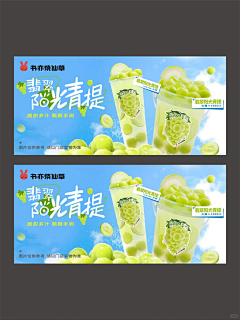 多吃西瓜厶采集到banner