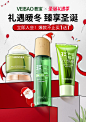 veibao荟宝旗舰店