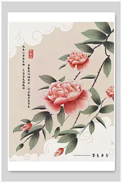 创意典雅中国风花卉插画