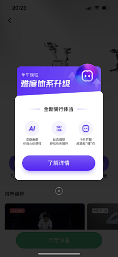 晚风”采集到每日收集