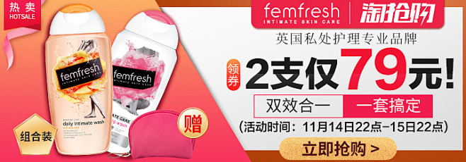 品销宝-716X250