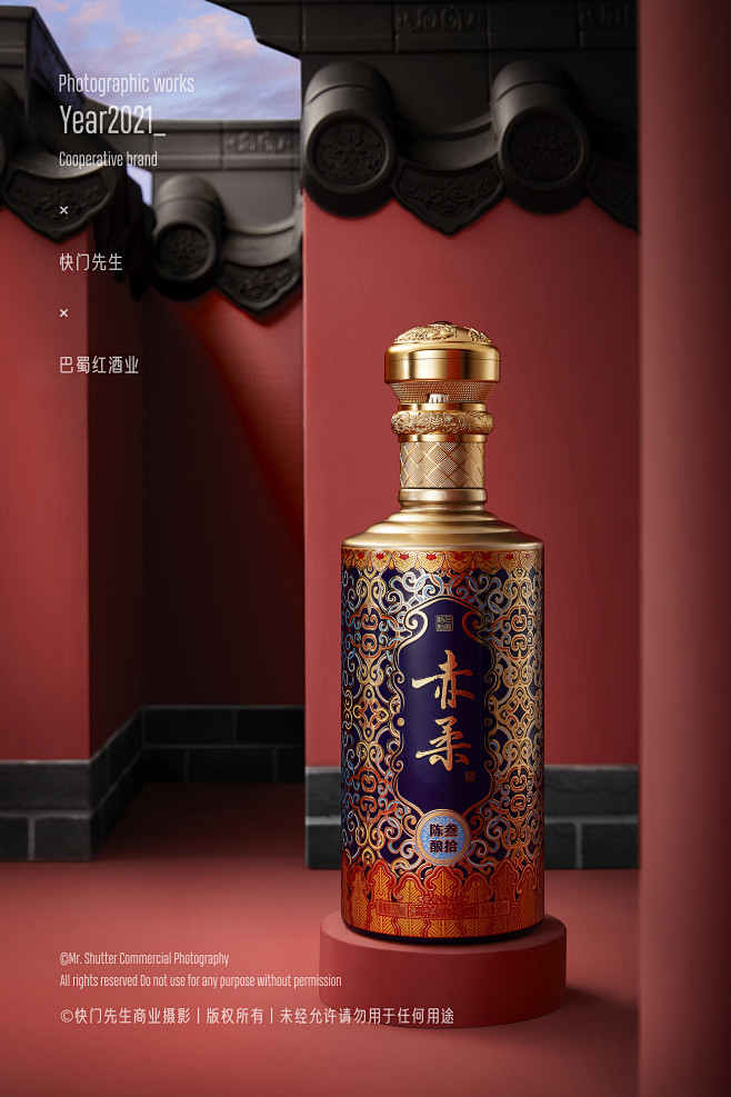 给巴蜀红酒业拍摄的一期产品图摄影设计_快...