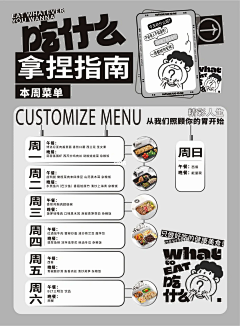 不点小小采集到美食餐饮类