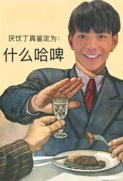 (19 封私信 / 80 条消息) 求一眼贴吧丁真表情包? - 知乎
