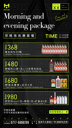 少來探究我采集到酒吧/潮流