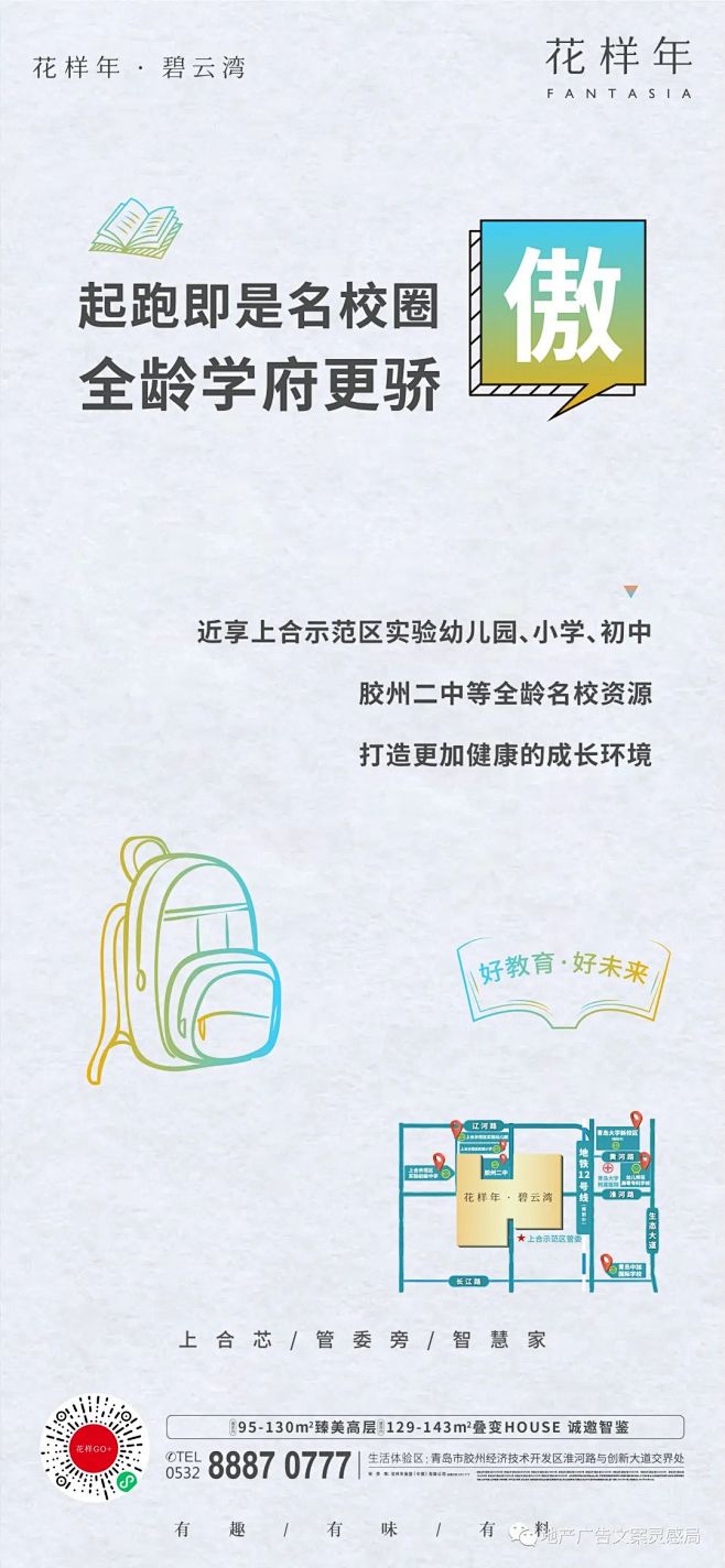 微信图片_20221202091727