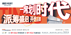 一恩木阿一采集到系列海报