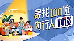 投稿瓜分4万元奖金