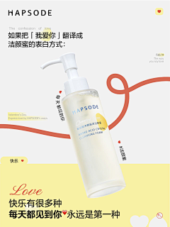 嗨~张渝歌采集到产品摆放