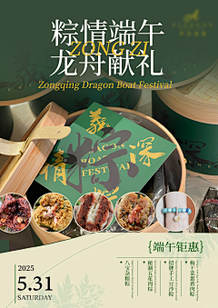 红日姑娘采集到作品