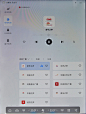 吉利银河-在线电台