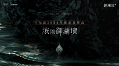 Hoo_静采集到地产-提案主形象