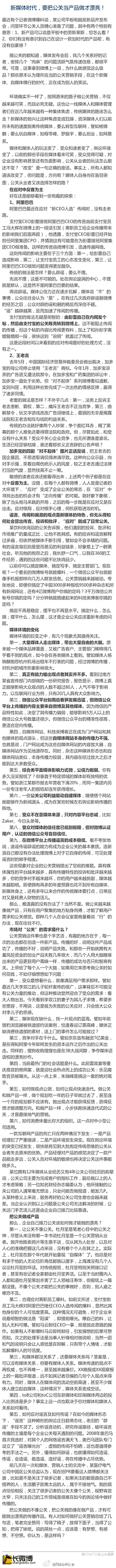 魂淡→_→采集到媒体