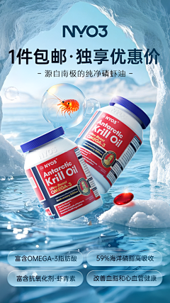 用户jpE9b9Ru采集到详情页