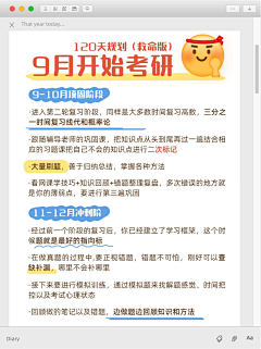 蘑菇丽采集到小红书
